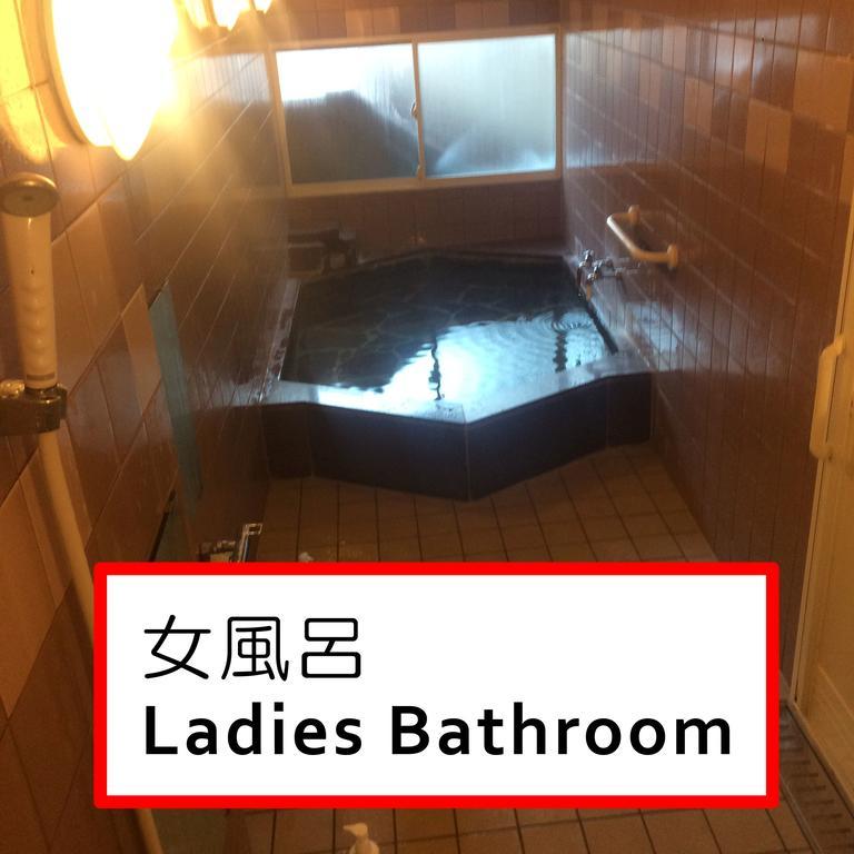 Ryokan Meiryu Nagoja Kültér fotó