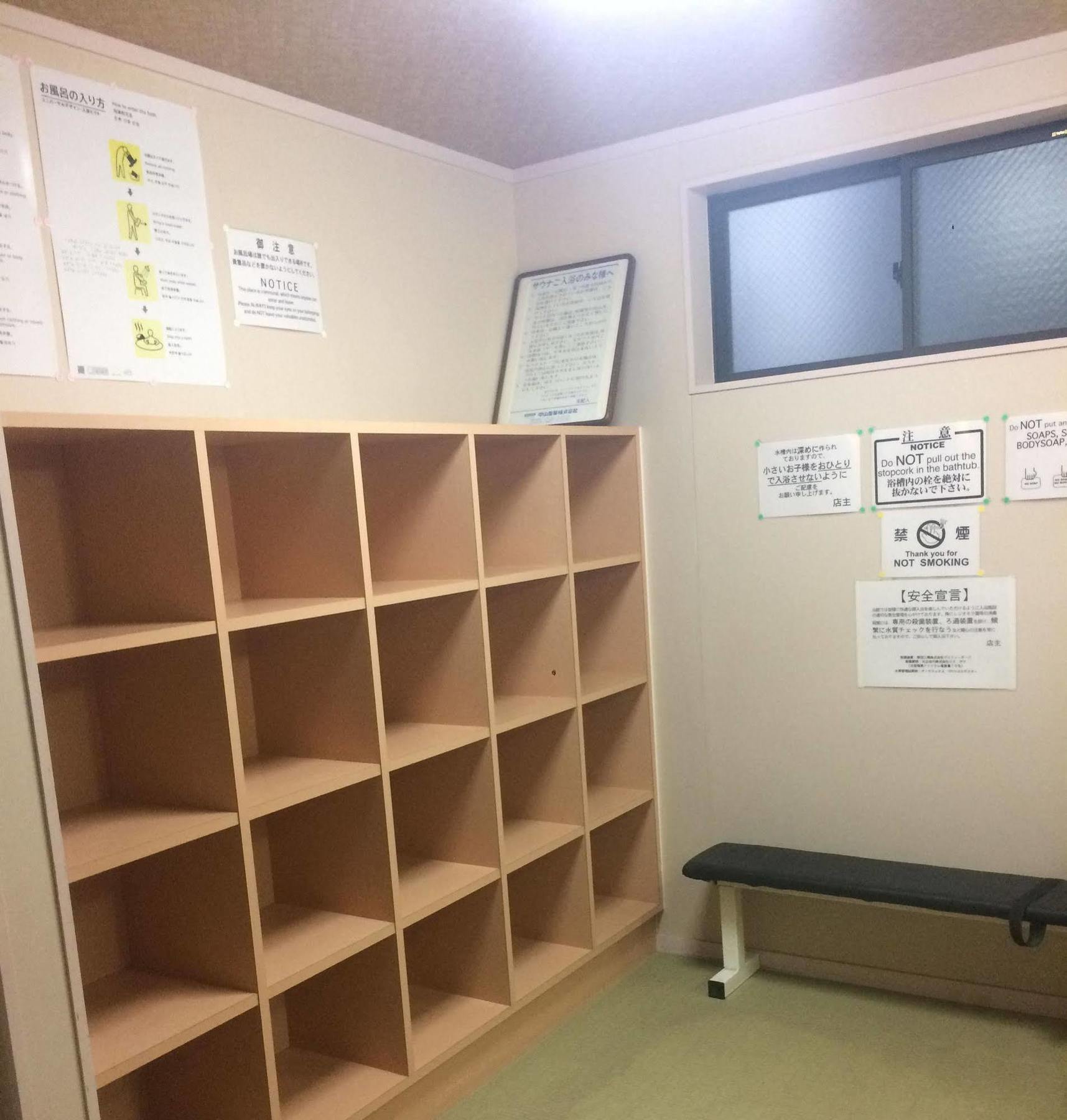 Ryokan Meiryu Nagoja Kültér fotó