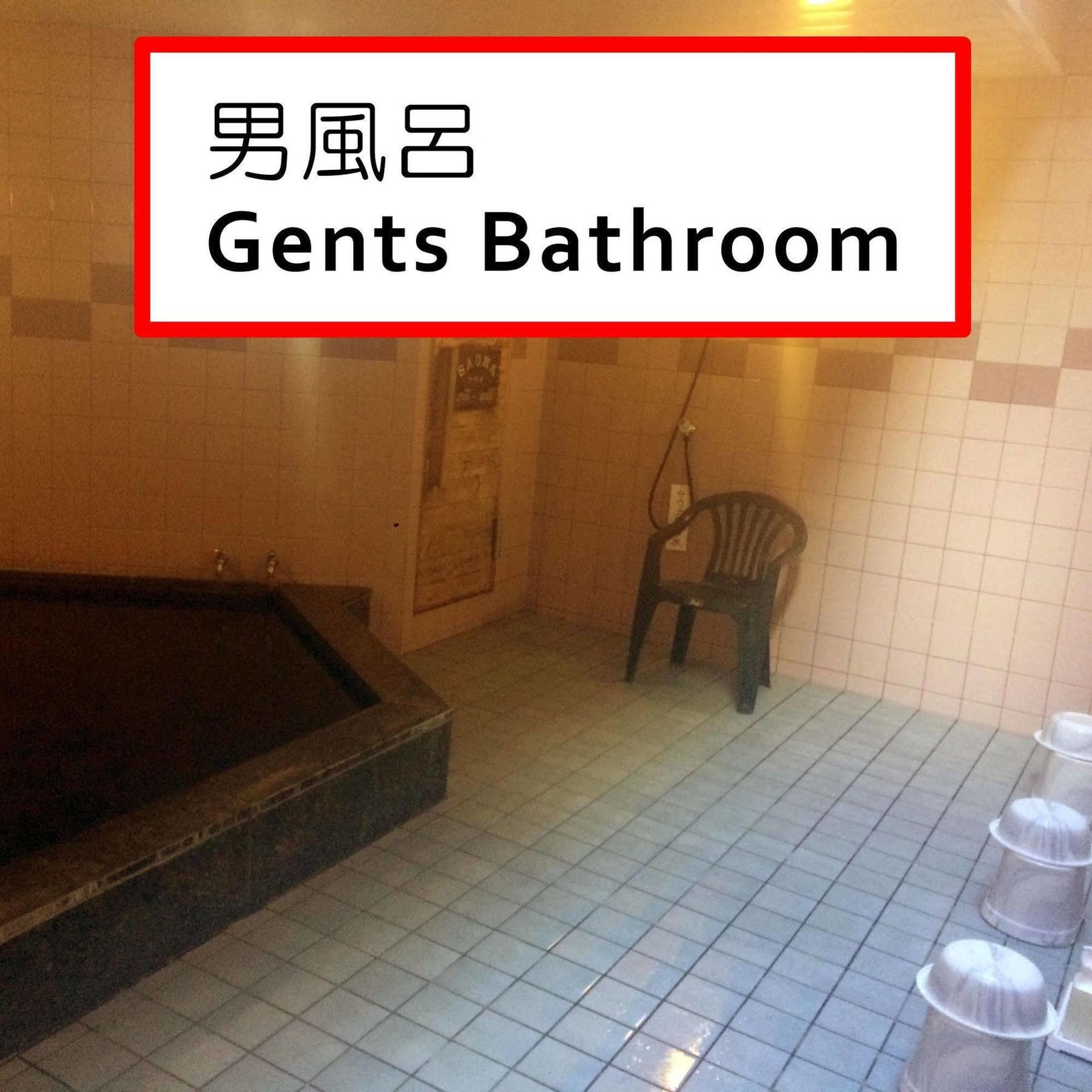 Ryokan Meiryu Nagoja Kültér fotó