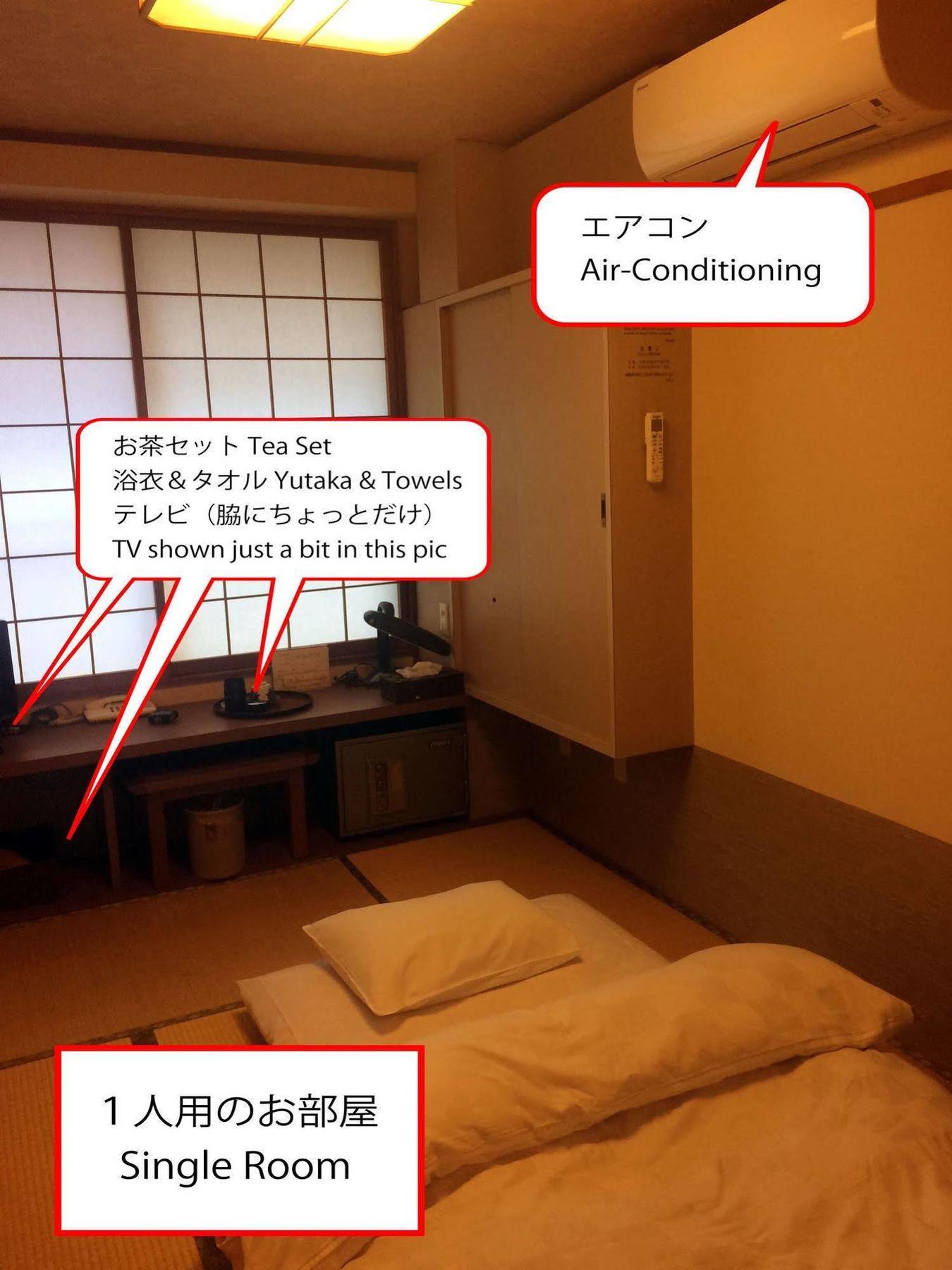 Ryokan Meiryu Nagoja Kültér fotó
