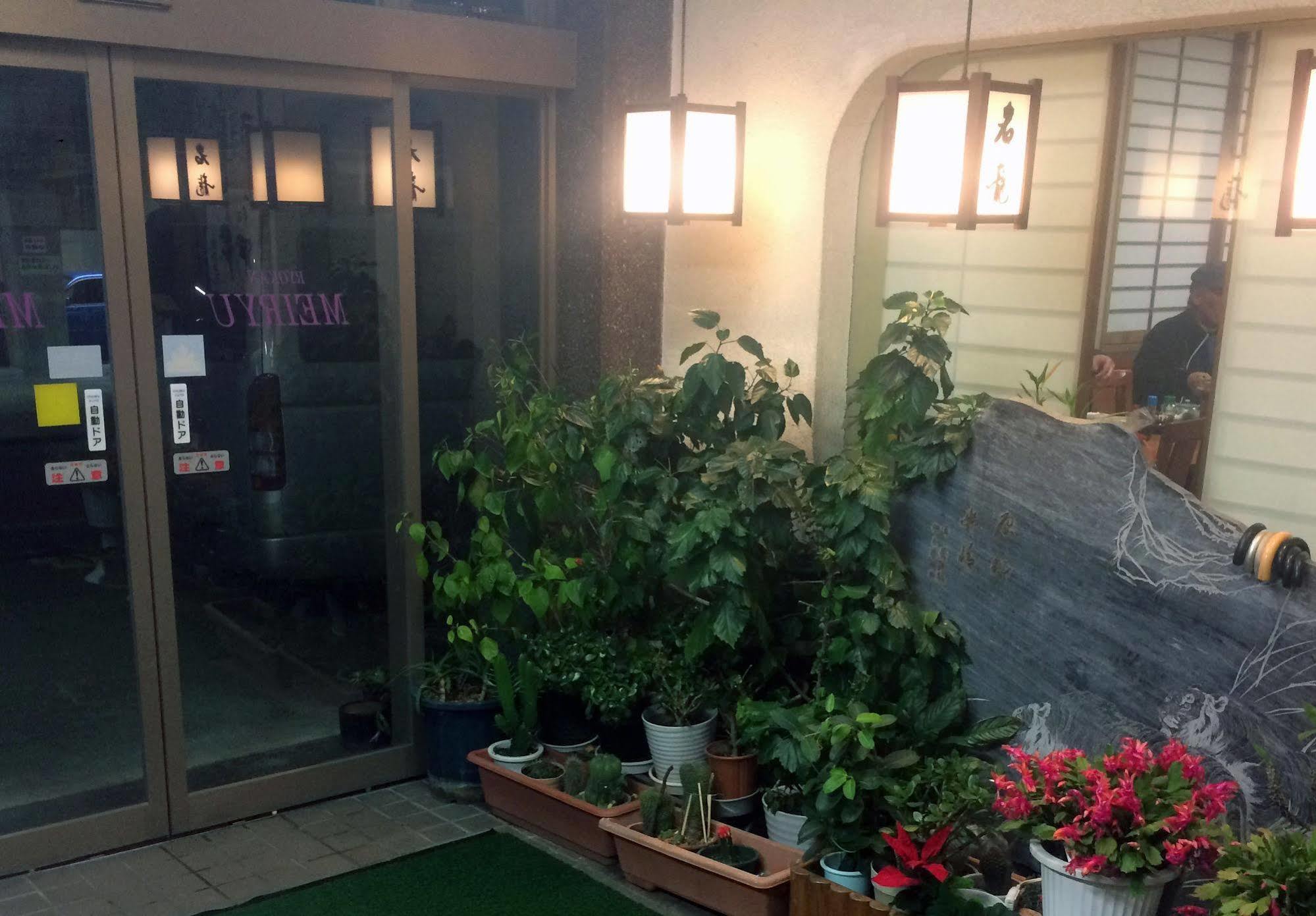 Ryokan Meiryu Nagoja Kültér fotó